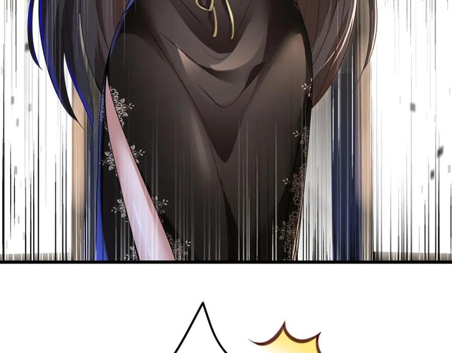 《我的白富美老婆》37 神秘老人 第155页