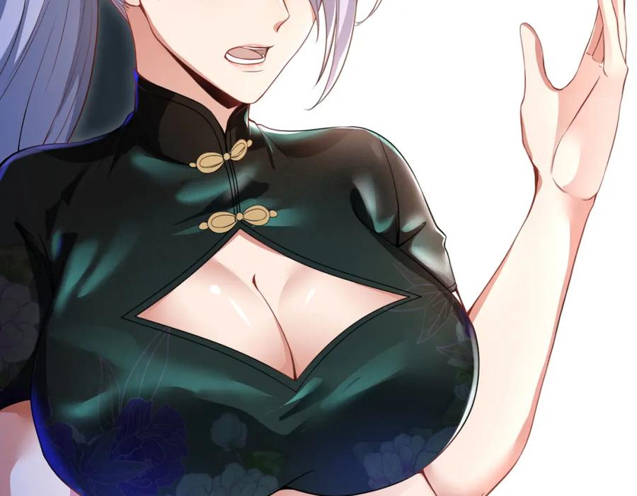 《我的白富美老婆》37 神秘老人 第116页
