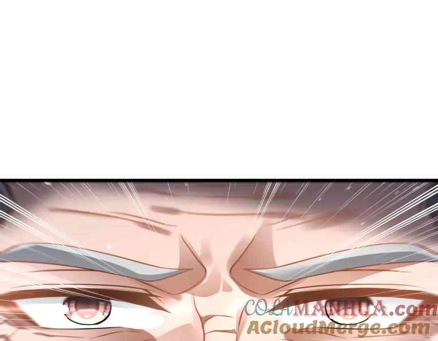 《我的白富美老婆》37 神秘老人 第169页