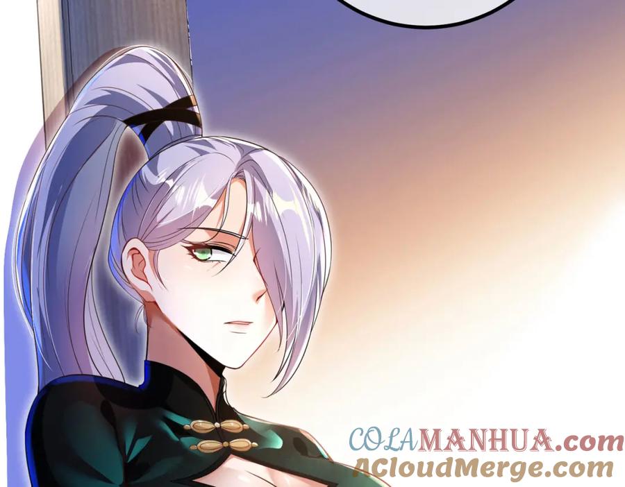 《我的白富美老婆》37 神秘老人 第101页