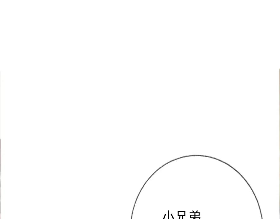 《我的白富美老婆》02 净身出户 第127页