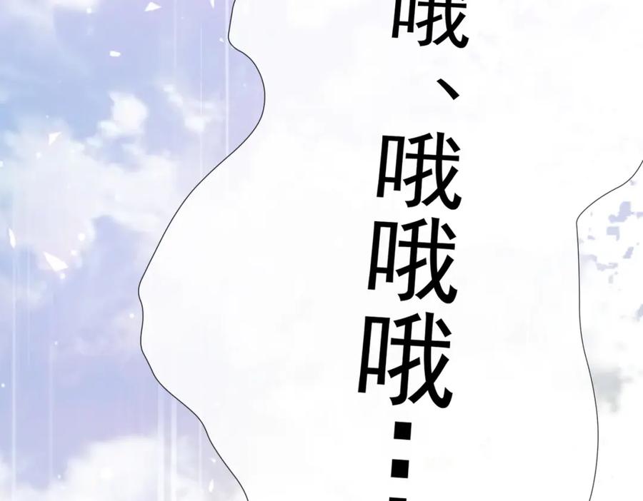 《我的白富美老婆》02 净身出户 第115页