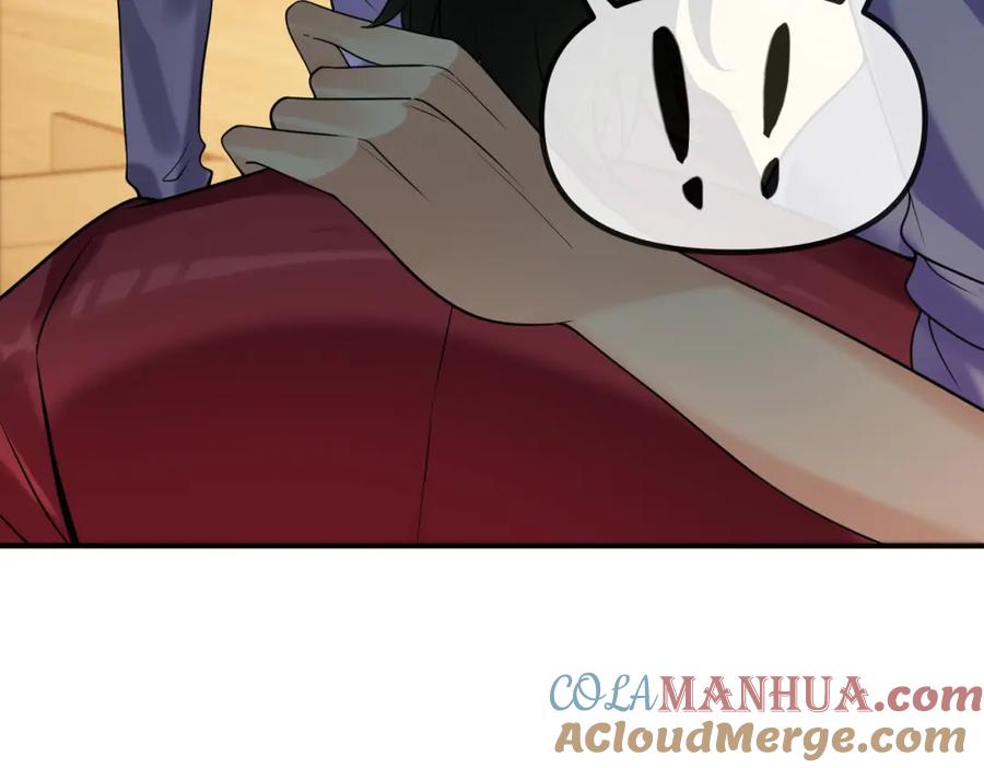 《我的白富美老婆》02 净身出户 第29页