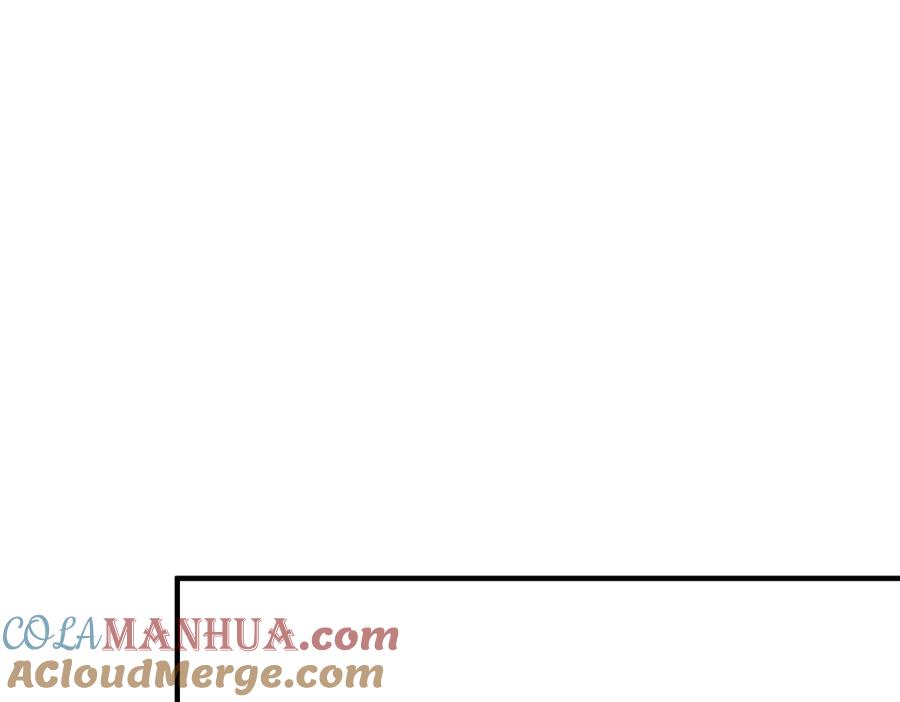 《我的白富美老婆》02 净身出户 第57页