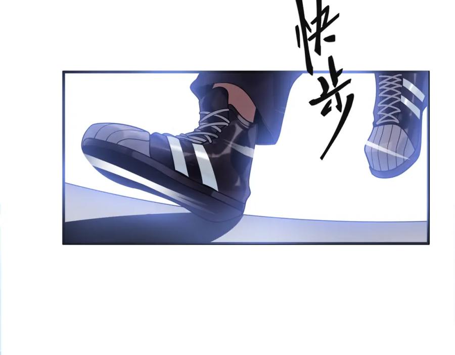 《我的白富美老婆》02 净身出户 第35页