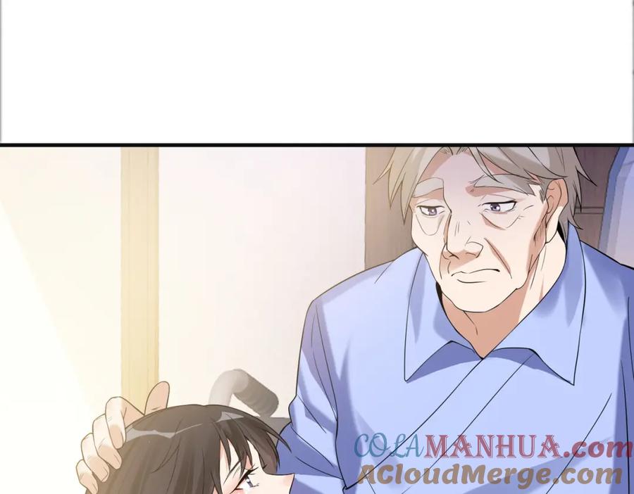 《我的白富美老婆》02 净身出户 第81页