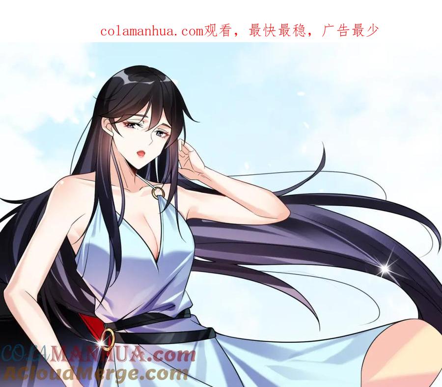 《我的白富美老婆》02 净身出户 第1页