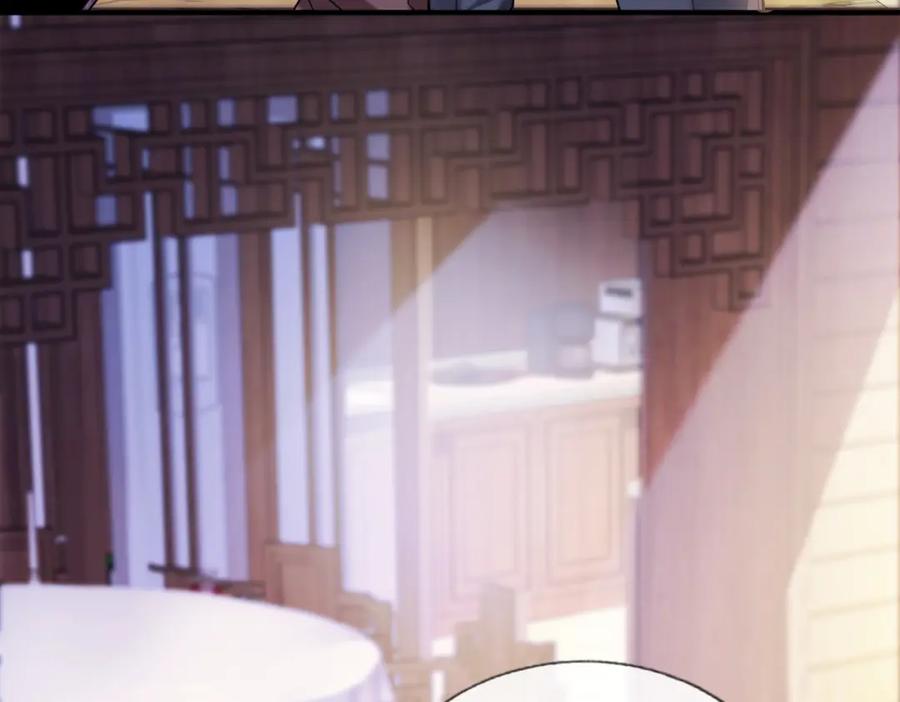 《我的白富美老婆》02 净身出户 第130页