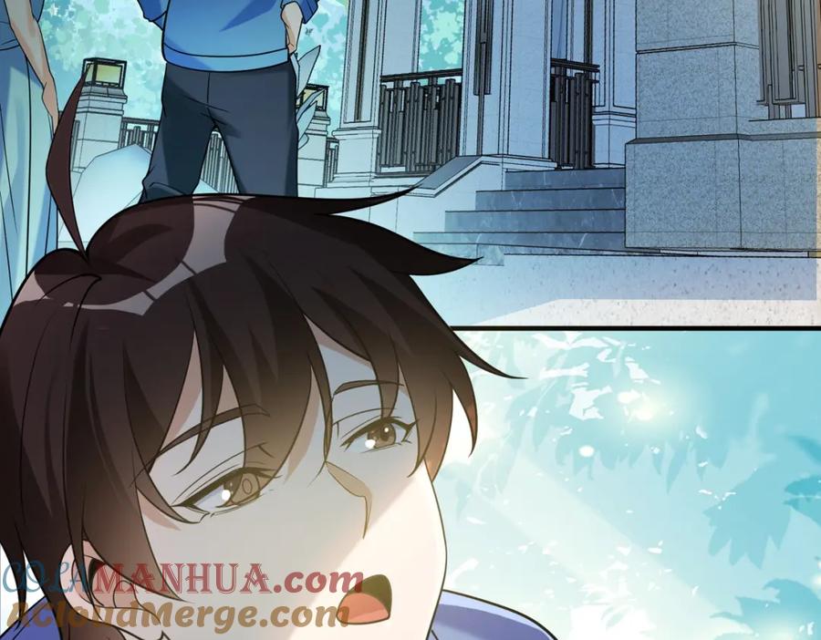 《我的白富美老婆》02 净身出户 第141页