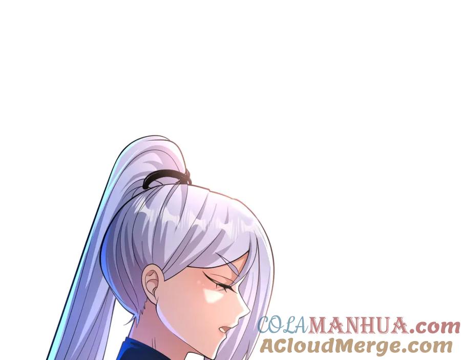 《我的白富美老婆》38 等我回来 第121页