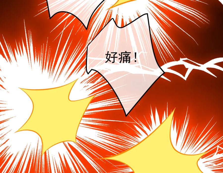 《我的白富美老婆》39 出关 第40页