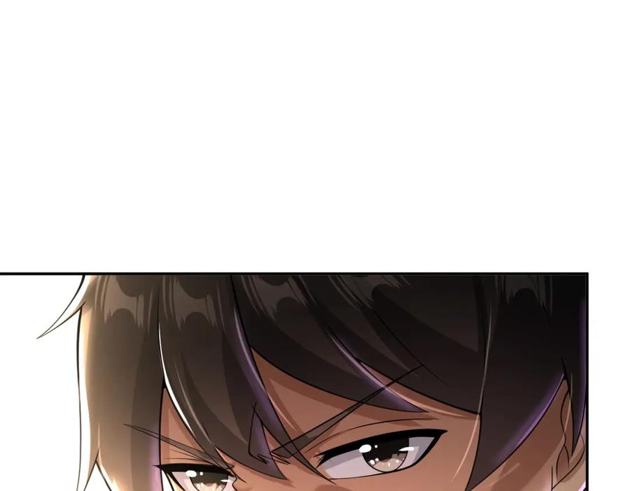 《我的白富美老婆》39 出关 第124页