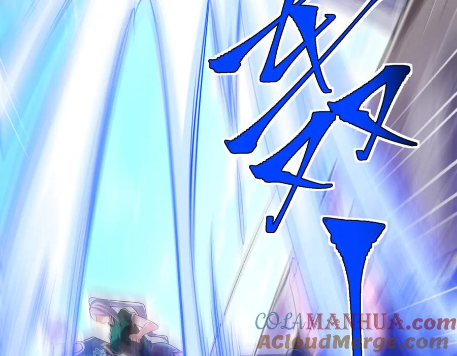 《我的白富美老婆》39 出关 第113页