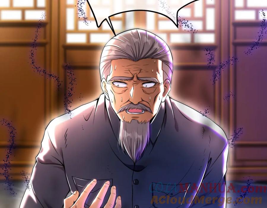 《我的白富美老婆》40 首战，冯公！ 第17页