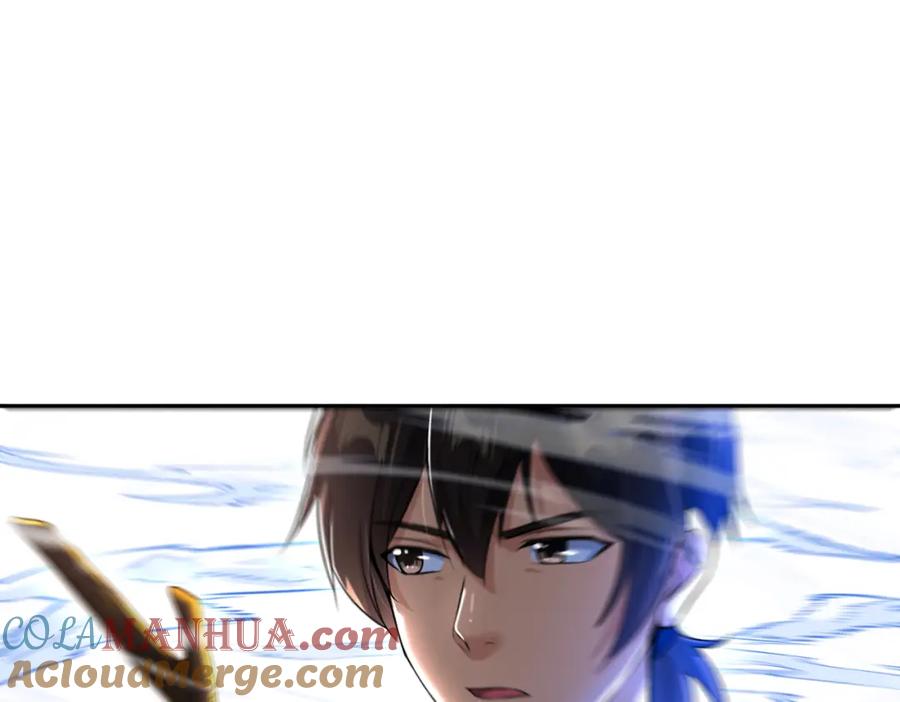 《我的白富美老婆》40 首战，冯公！ 第81页