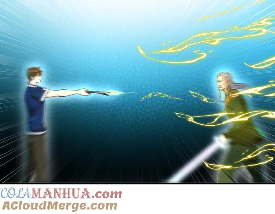 《我的白富美老婆》40 首战，冯公！ 第105页