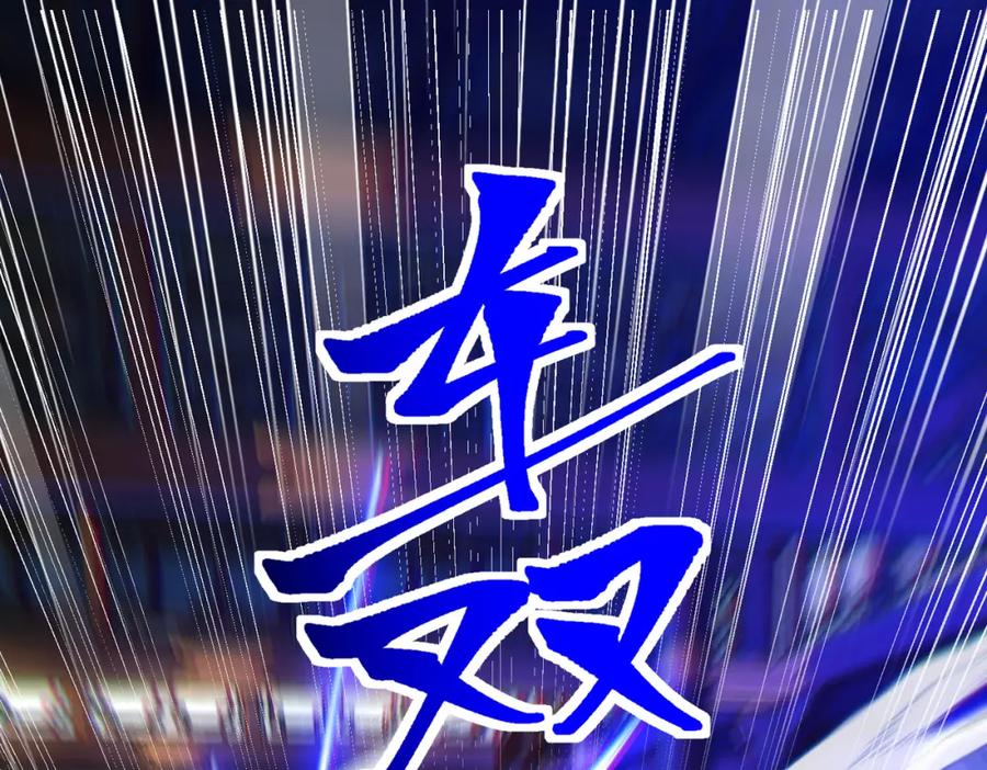 《我的白富美老婆》40 首战，冯公！ 第6页