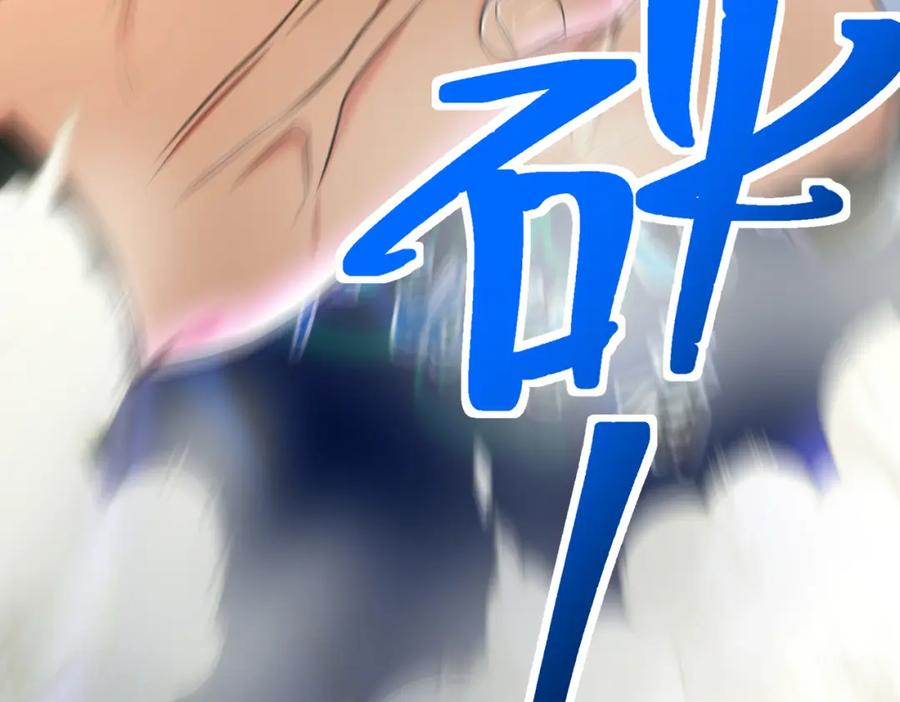《我的白富美老婆》40 首战，冯公！ 第60页
