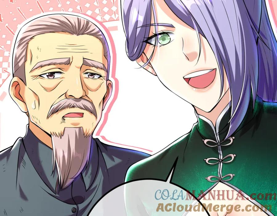 《我的白富美老婆》40 首战，冯公！ 第57页