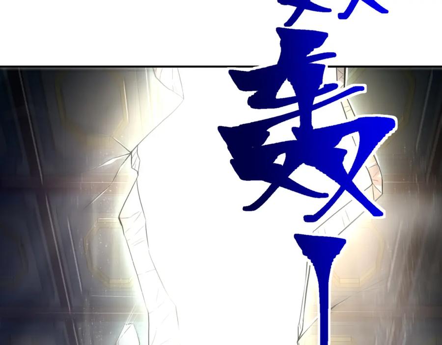 《我的白富美老婆》40 首战，冯公！ 第116页