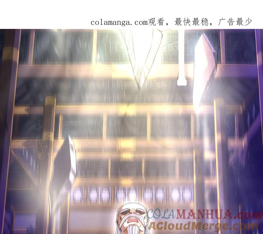 《我的白富美老婆》40 首战，冯公！ 第1页