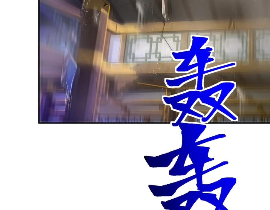 《我的白富美老婆》40 首战，冯公！ 第115页
