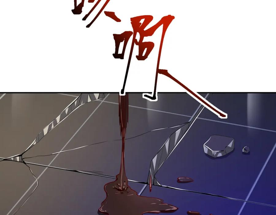 《我的白富美老婆》40 首战，冯公！ 第110页