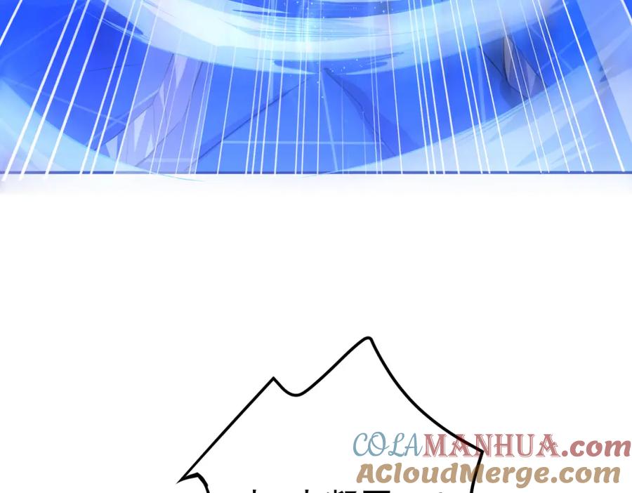 《我的白富美老婆》40 首战，冯公！ 第73页