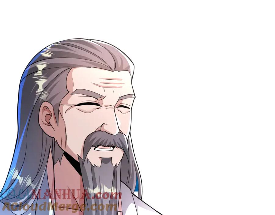 《我的白富美老婆》41 小徒弟许北川 第99页