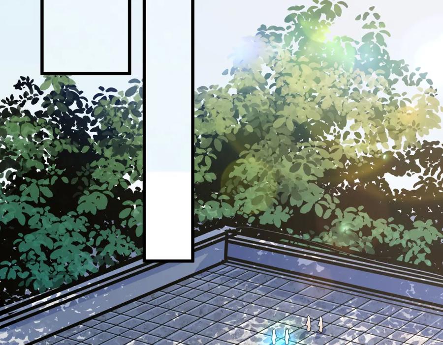 《我的白富美老婆》41 小徒弟许北川 第34页