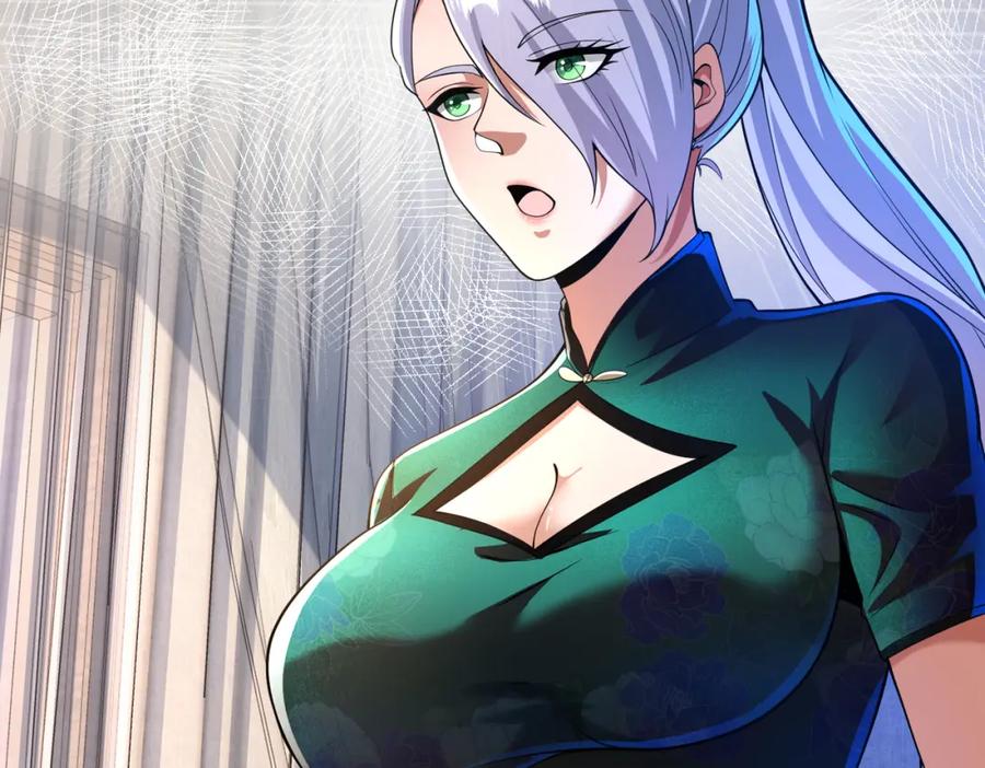 《我的白富美老婆》41 小徒弟许北川 第66页