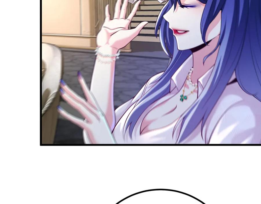 《我的白富美老婆》41 小徒弟许北川 第14页