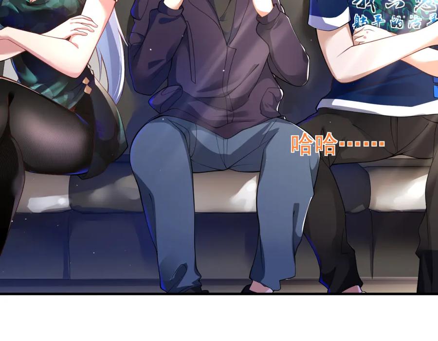《我的白富美老婆》42 药王争夺战（上）—金牌烤鹅 第12页