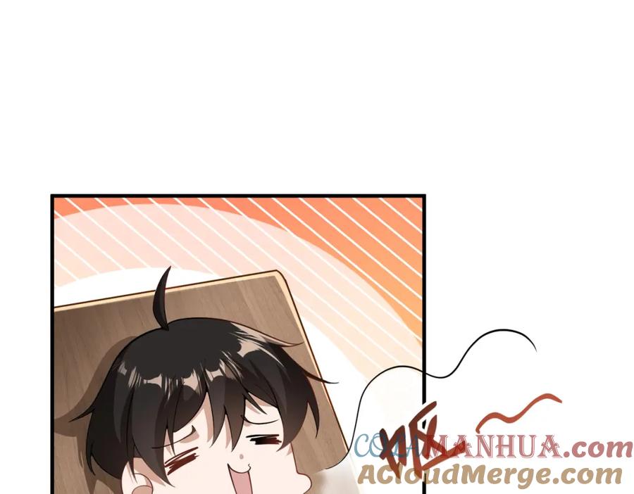 《我的白富美老婆》42 药王争夺战（上）—金牌烤鹅 第121页