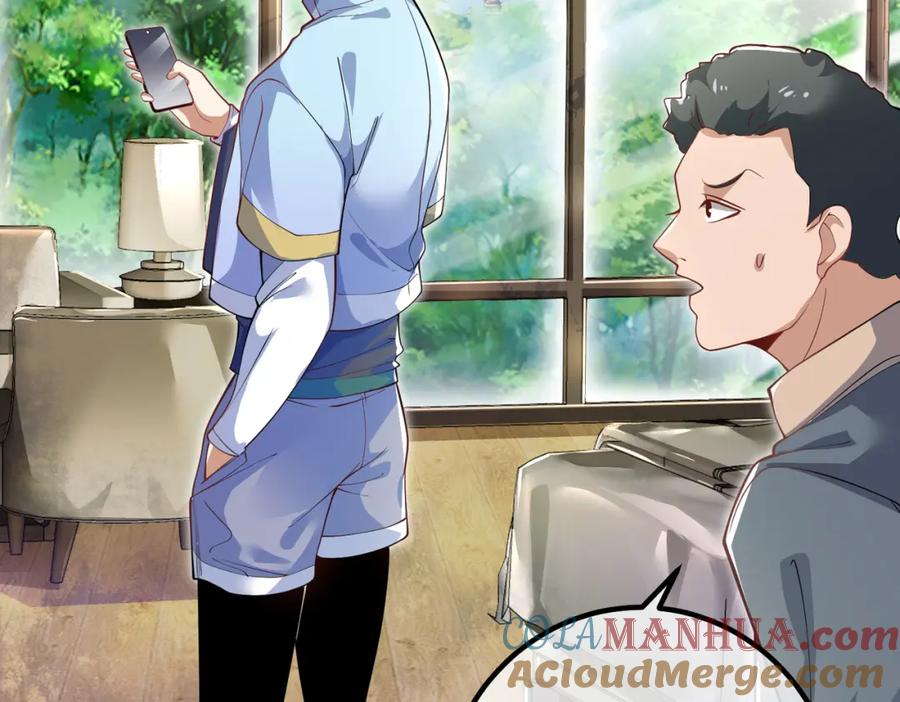 《我的白富美老婆》42 药王争夺战（上）—金牌烤鹅 第109页