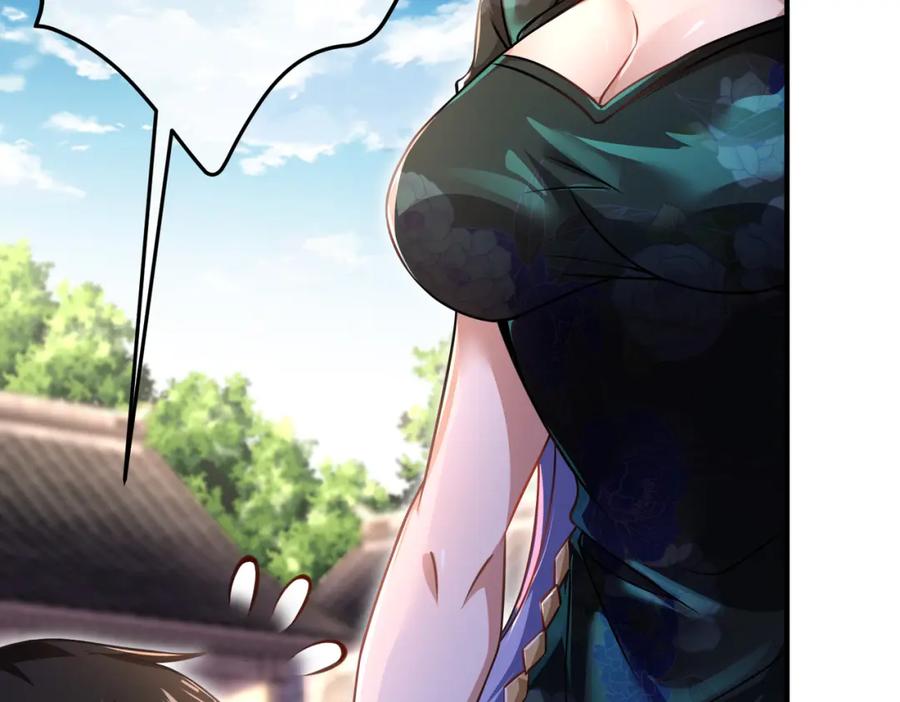 《我的白富美老婆》43 药王争夺战（中）—迷雾森林 第32页