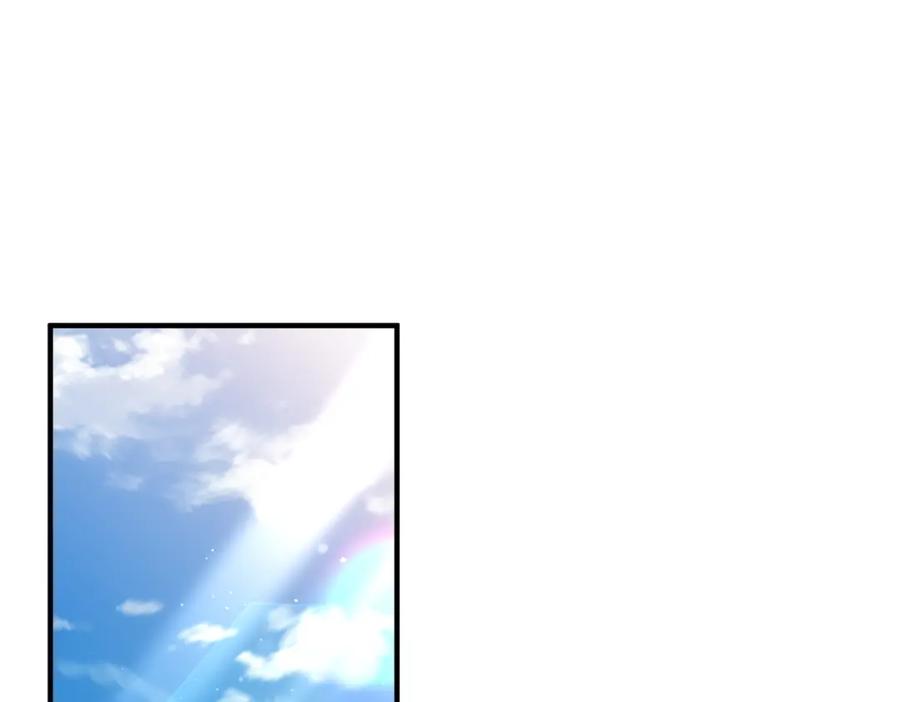 《我的白富美老婆》43 药王争夺战（中）—迷雾森林 第92页