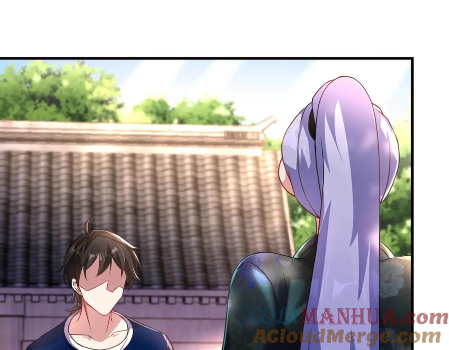 《我的白富美老婆》43 药王争夺战（中）—迷雾森林 第73页