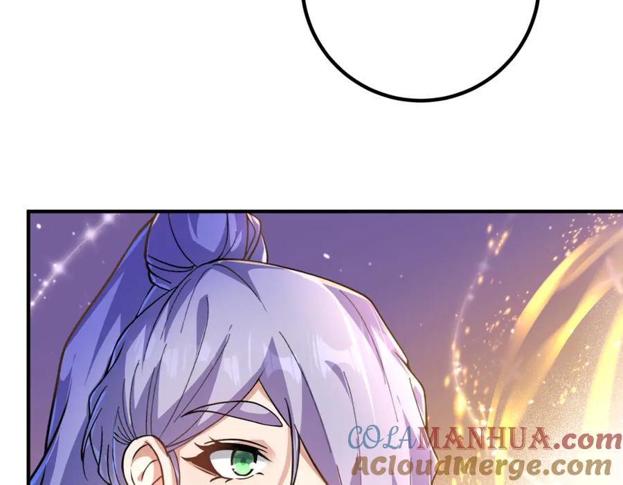 《我的白富美老婆》43 药王争夺战（中）—迷雾森林 第77页