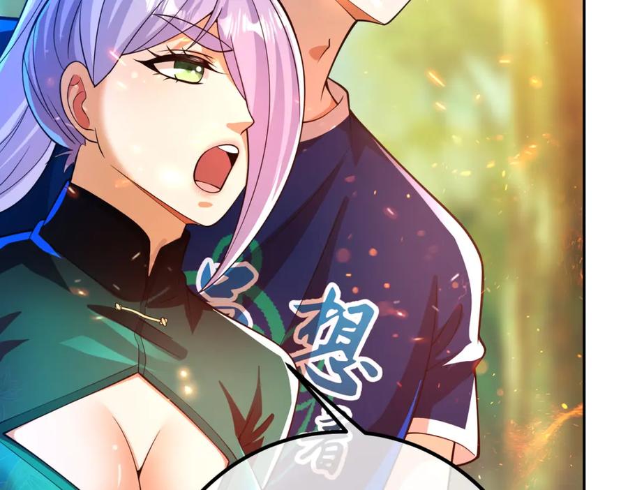 《我的白富美老婆》44 药王争夺战（中）—火灵草现世 第74页