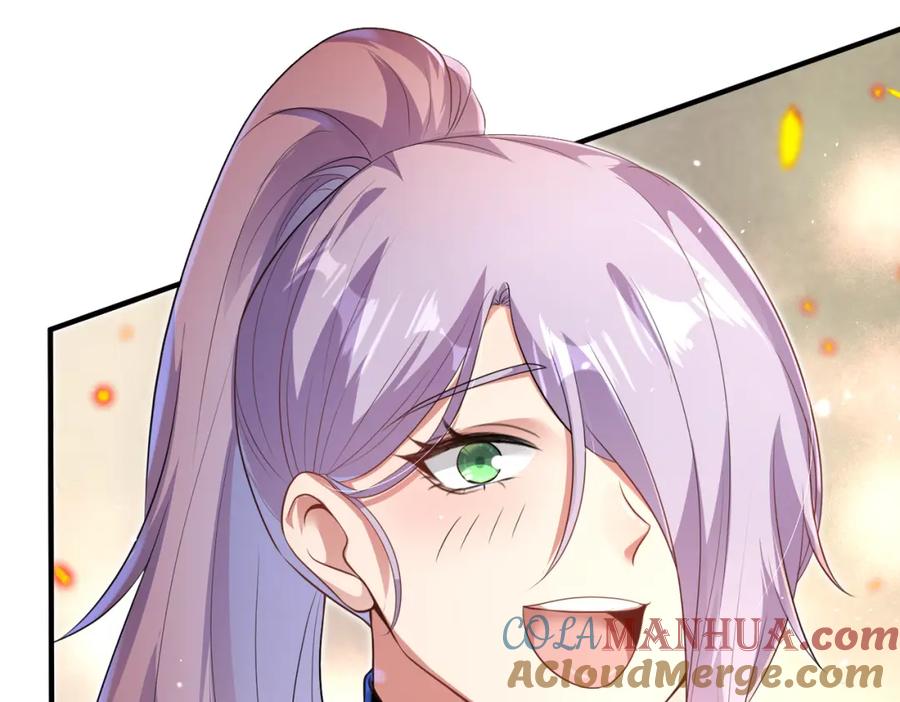 《我的白富美老婆》45 药王争夺战（下）—你不满意？ 第109页