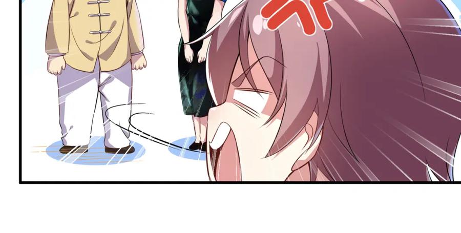 《我的白富美老婆》45 药王争夺战（下）—你不满意？ 第103页