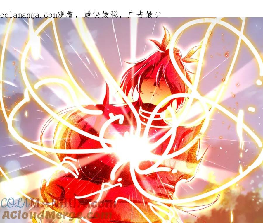 《我的白富美老婆》45 药王争夺战（下）—你不满意？ 第1页