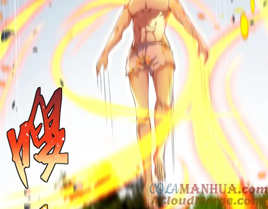 《我的白富美老婆》45 药王争夺战（下）—你不满意？ 第105页
