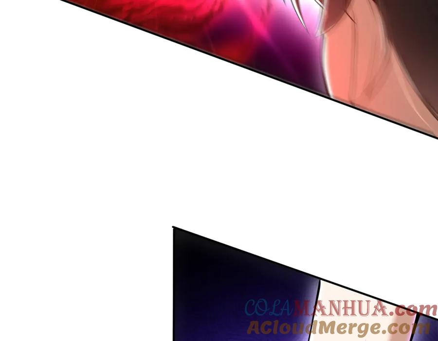 《我的白富美老婆》46 龙还是虫 第21页