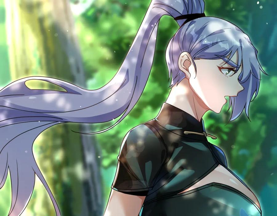 《我的白富美老婆》47 苏家的秘密 第102页