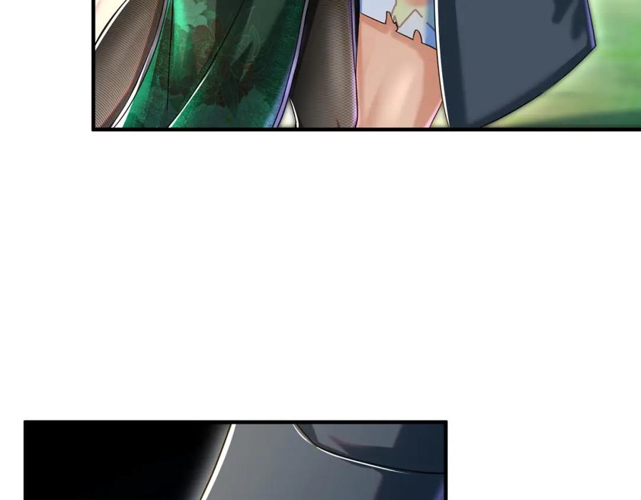 《我的白富美老婆》47 苏家的秘密 第72页