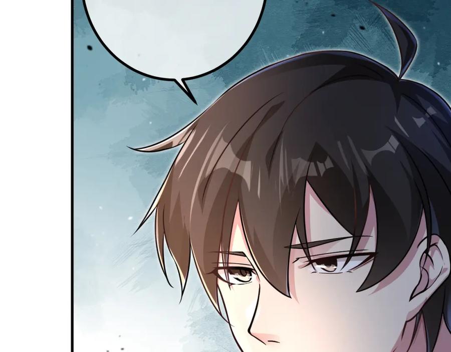 《我的白富美老婆》47 苏家的秘密 第39页