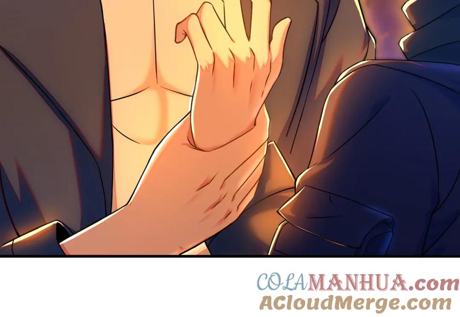 《我的白富美老婆》47 苏家的秘密 第129页