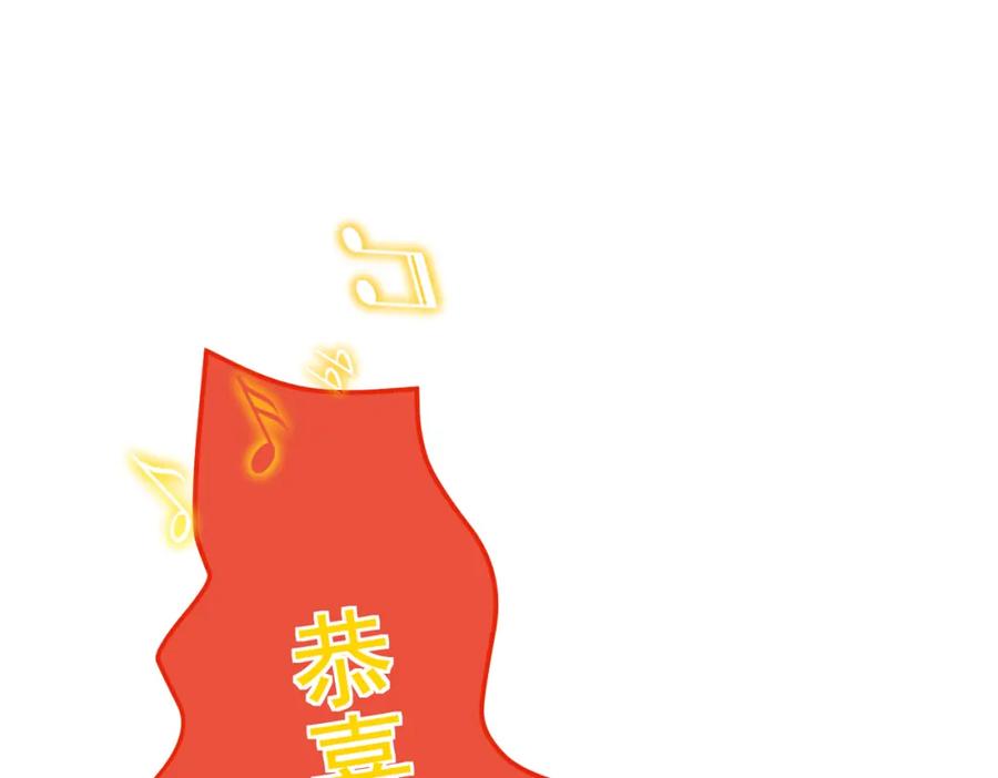 《我的白富美老婆》47 苏家的秘密 第110页